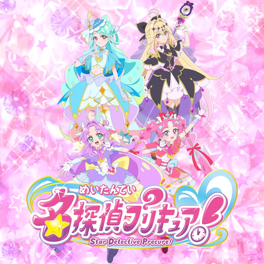 名探偵プリキュア！ キュアット！サマーステージ